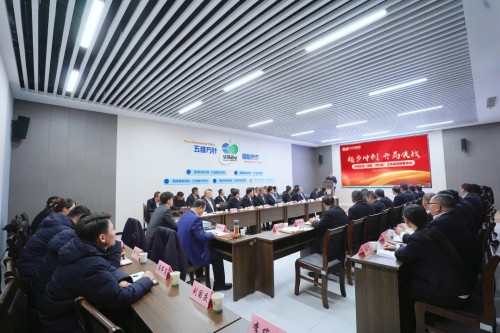 新起點，新使命！華特集團總裁交接暨一季度“開門紅”動員大會召開